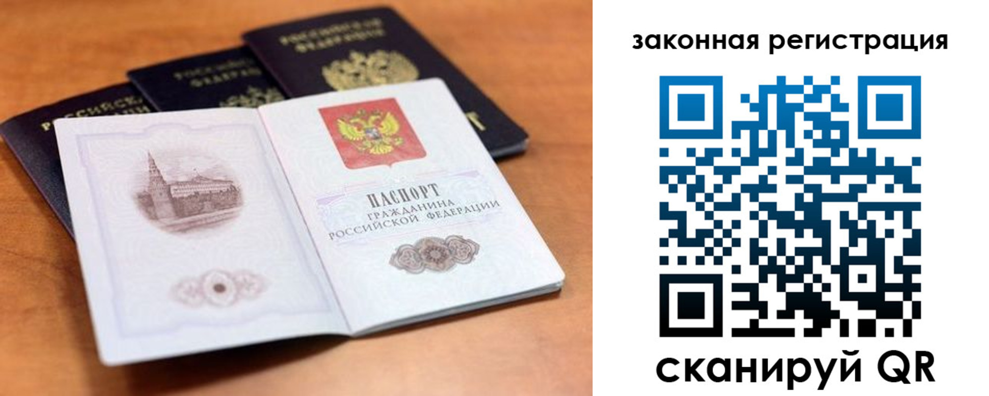 где прописаться в Острове