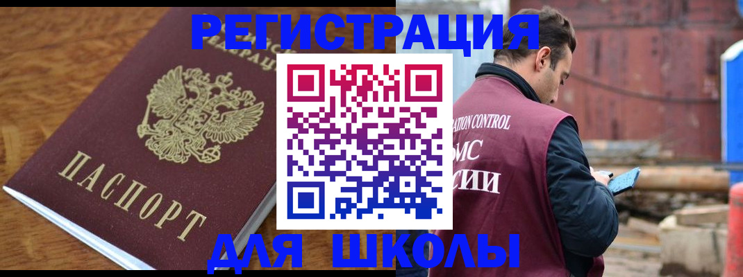 регистрация в Острове