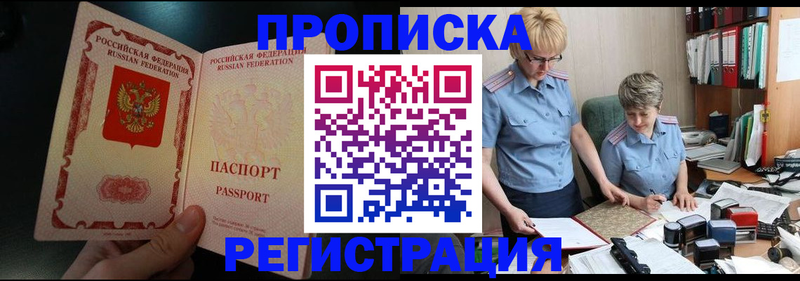 регистрация для дет. сада в Острове