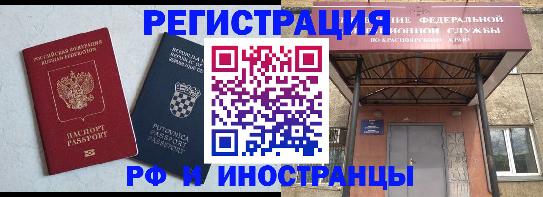 регистрация для дет. сада в Острове